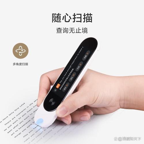 小米点读笔哪款好性价比高,适合不同学习需求的电子产品